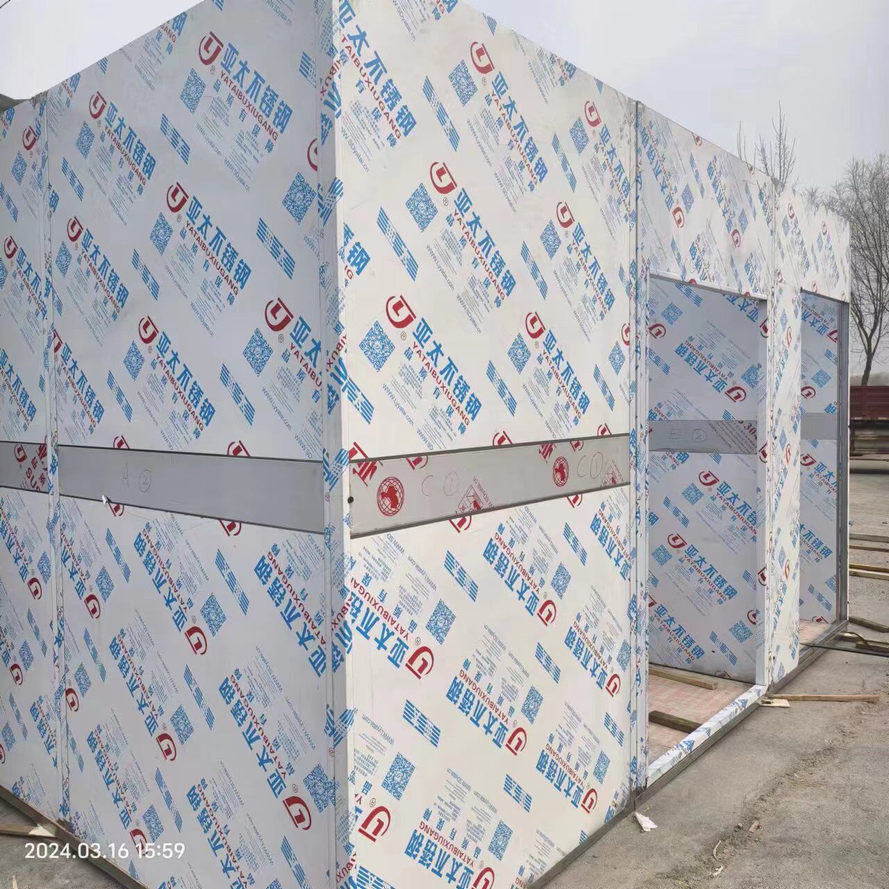 泰州工业探伤室