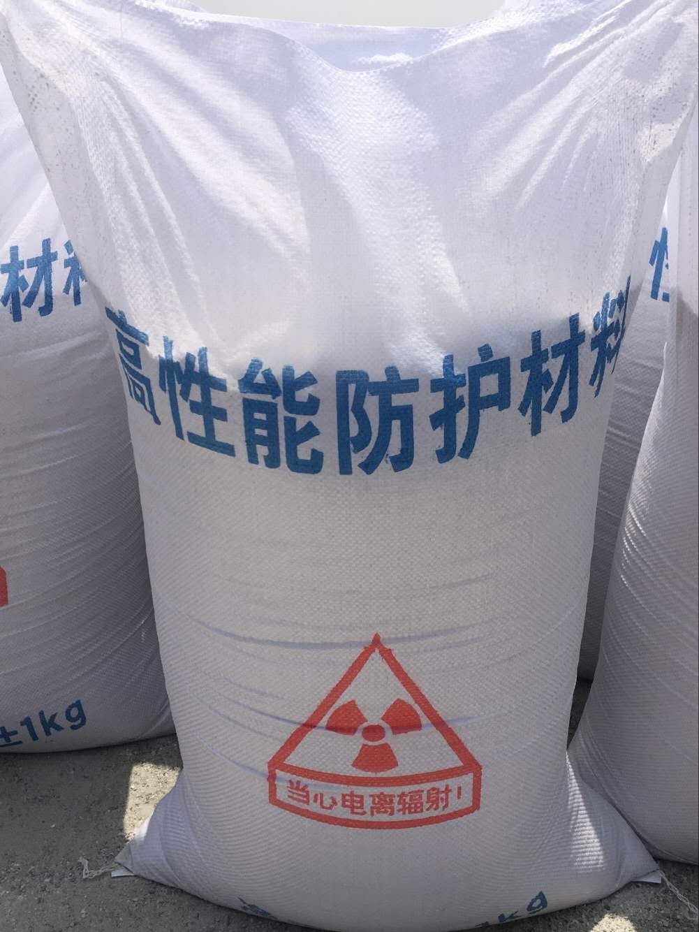 泰州射线防护涂料