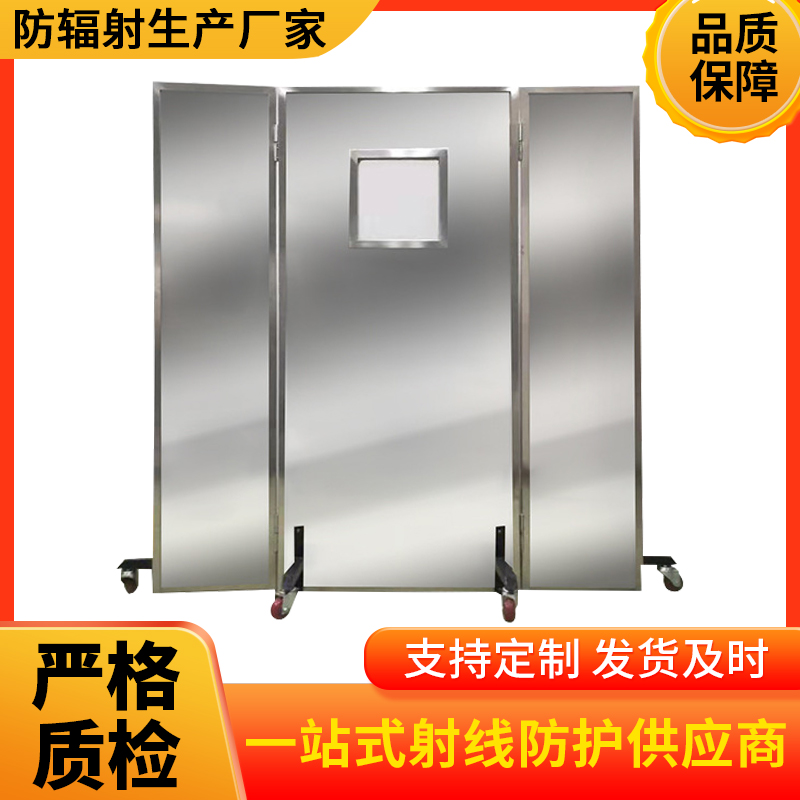 泰州防辐射铅屏风